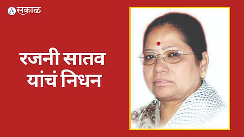 Rajiv Satav
