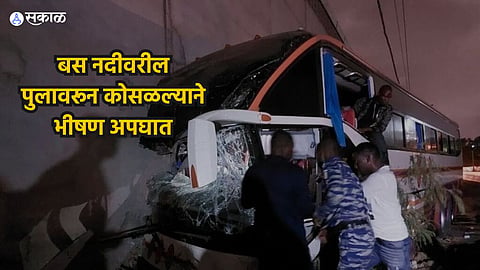Mali Bus Accident