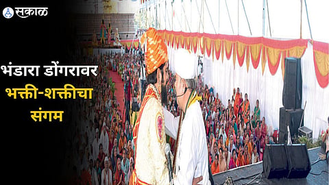 Shiv Jayanti 