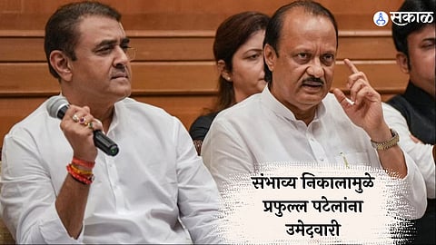 Rajya Sabha Election 