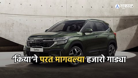KIA Seltos recalled