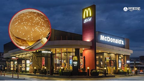 McDonald
