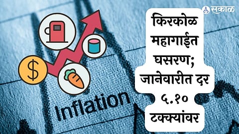 india retail inflation rate eased to 5 10 percent in January national statistics 