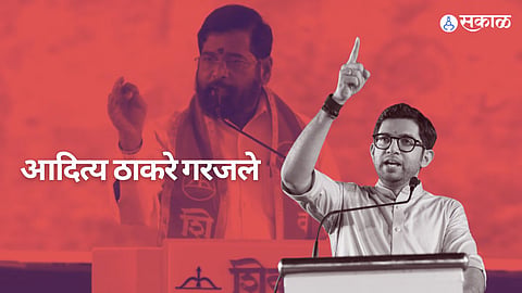 Aaditya Thackeray 