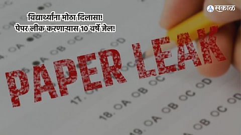 Paper Leak