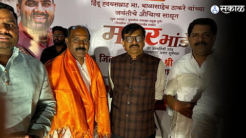 Pune