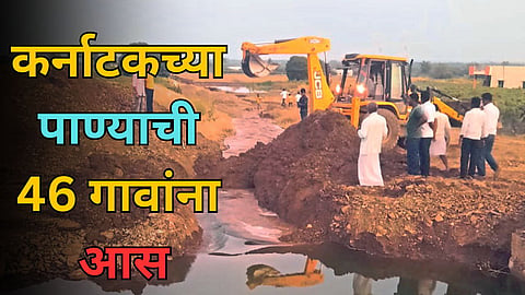 Water Shortage in Jat Taluka Mhaisal Scheme