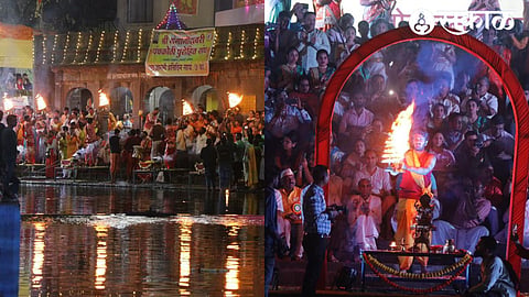 Godavari Mahaarti
