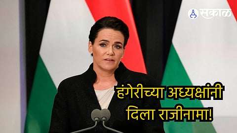 Hungary President Resigns
