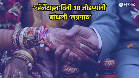Wedding on Valentine Day