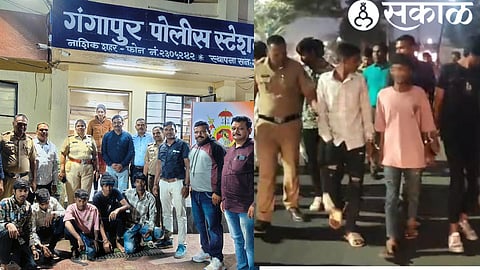 Suspects who were causing trouble in the area of ​​Gangapur Jakat Naka were arrested from Gangapur village. Gangapur Police Station team with the arrested suspects in another photograph.