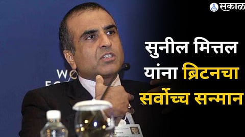 Sunil Bharti Mittal 