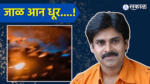 Pawan Kalyan