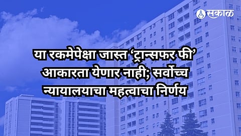 housing society 