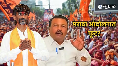 Maratha Reservation/Aarakshan
