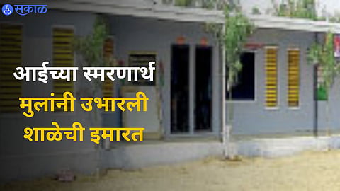 Parbhani News 