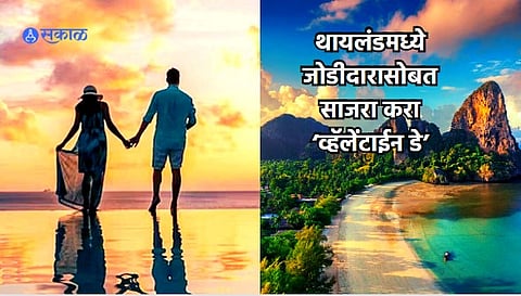Valentine Day 2024
