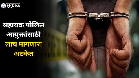 Pune News
