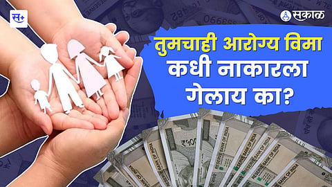 Health Insurance