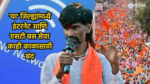 Manoj Jarange