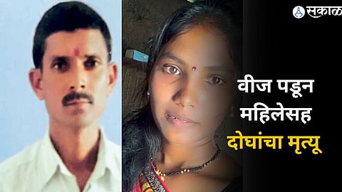 Jalna News