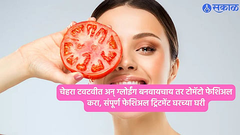 Beauty Tips 