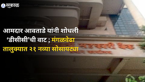 Solapur 