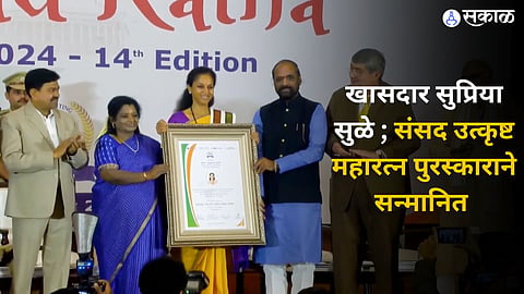 Supriya Sule