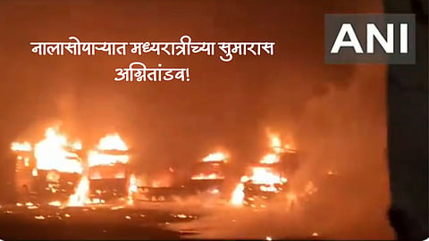 Nalasopara Fire News