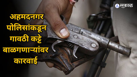 Ahmednagar Crime 