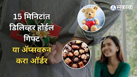 Valentine's Week Gift