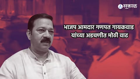 Ganpat Gaikwad