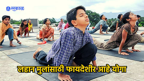 Yoga for Children