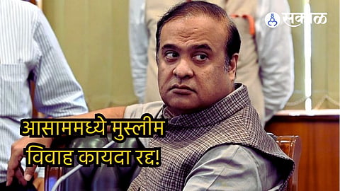  Himanta Biswa Sarma