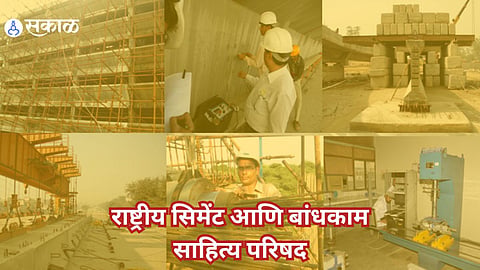 National Council for Cement and Building Materials
