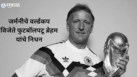 Andreas Brehme 