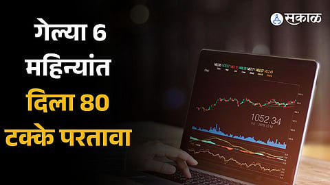 stock to buy ems ltd in share market by sandeep jain stock name