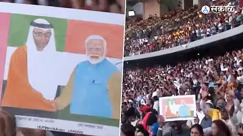Ahlan Modi 