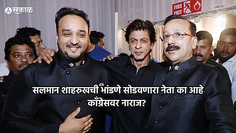 Baba Siddique