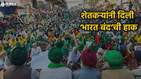 Farmer Protest