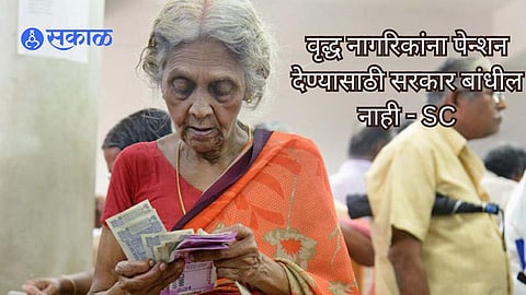 Old Age Pension