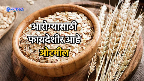 Oatmeal Benefits 