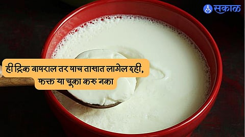 Kitchen Tips