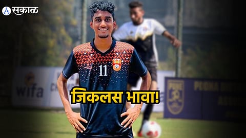 Darshan Patil