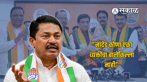 Congress Nana Patole On Ashok Chavan Join BJP Nanded Politics amide lok sabah election 2024 politics rak94