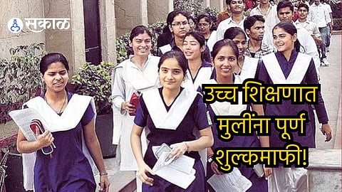  Full academic fee waiver for girl