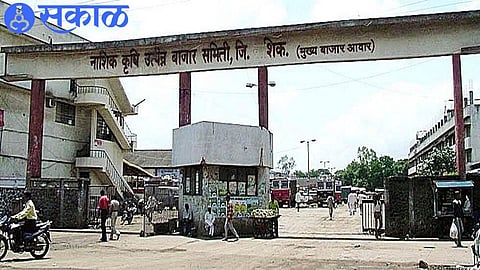 Nashik Market Committee