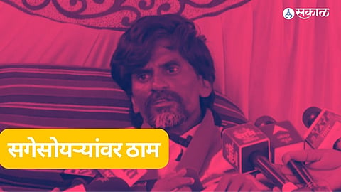manoj jarange