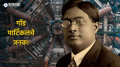 Satyendra Bose