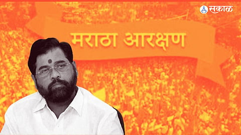 Maratha Reservation